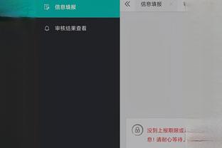 开云app网址截图2